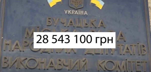 Мільйони собі на зарплати: скільки отримуватимуть у 2022 голови громад Тернопільщини
