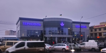 У Тернополі на автовокзалі 23 річну тернополянку обікрали прохачі