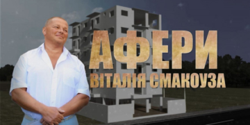 Привласнив гектари землі коледжу: на забудовника-махінатора Віталія Смакоуза масово полилися звинувачення (відео)