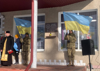 У селі під Тернополем відкрили пам’ятну дошку земляку, який воював під Крутами