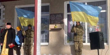 У селі під Тернополем відкрили пам’ятну дошку земляку, який воював під Крутами