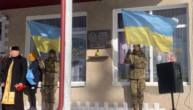 У селі під Тернополем відкрили пам’ятну дошку земляку, який воював під Крутами