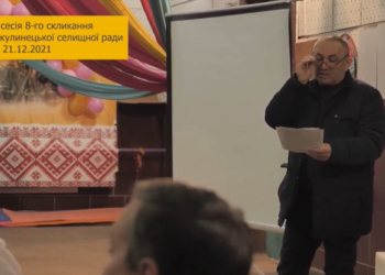 «Мав зробити очисні і крапка»: у Микулинцях люди виступають проти пивного магната Степана Трояна