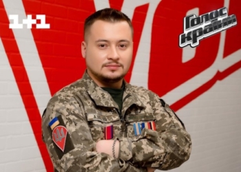 Кіборг з Тернопільщини візьме участь у новому сезоні «Голосу країни»