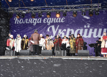 Коляда у Настасові об’єднала Україну