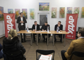 На Тернопільщині запрацювала Кременецька районна організація політичної партії «УДАР Віталія Кличка»