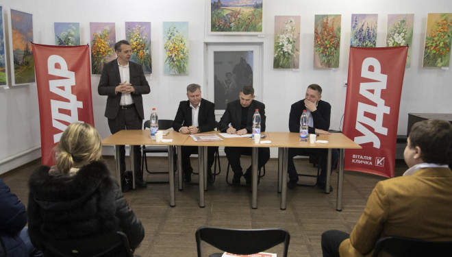 На Тернопільщині запрацювала Кременецька районна організація політичної партії «УДАР Віталія Кличка»