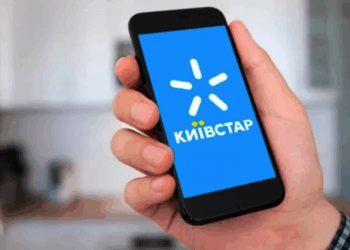 «Київстар» з 1 лютого відключить ряд пакетів