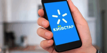 «Київстар» з 1 лютого відключить ряд пакетів