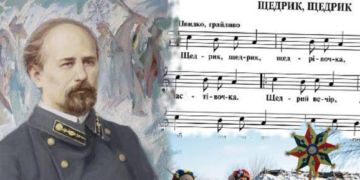 Найвідоміша пісня Різдва у світі. Як український «Щедрик» став американським