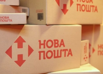 «Нова пошта» змінила тарифи і запровадила нові послуги