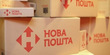 «Нова пошта» змінила тарифи і запровадила нові послуги