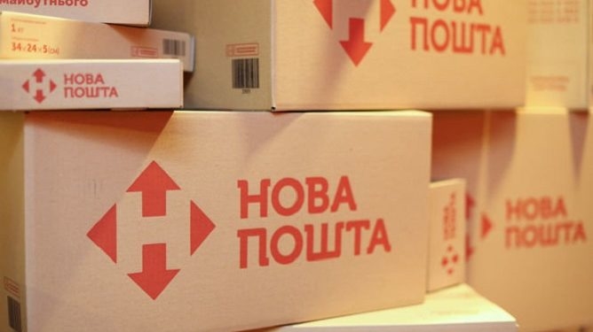 «Нова пошта» змінила тарифи і запровадила нові послуги