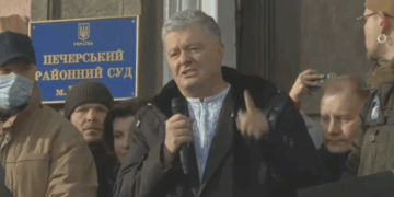 Порошенку обрали запобіжний захід – особисті зобов’язання