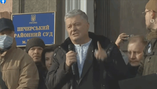 Порошенку обрали запобіжний захід – особисті зобов’язання