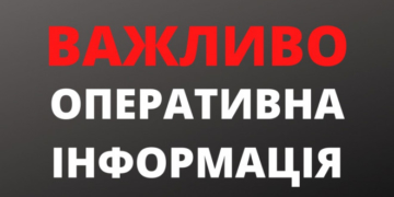 Звуки військової техніки без сирени, то не привід для паніки, – керівництво Тернопільської ОДА