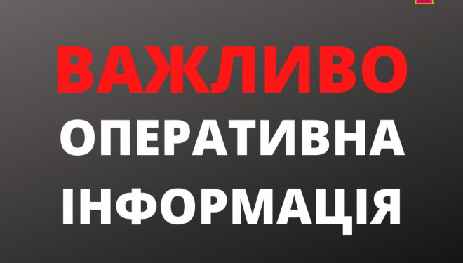 Звуки військової техніки без сирени, то не привід для паніки, – керівництво Тернопільської ОДА