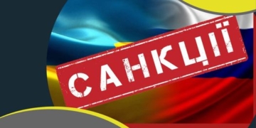 “Престижбуд” припиняє співпрацю з одним із банків, через дотичність до московських олігархів