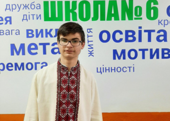 Учень з Тернопільщини переміг на 5-ти олімпіадах