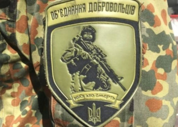 Українські добровольці готові чинити опір