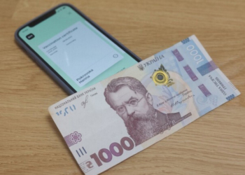 Тернополяни можуть витратити «ковідну тисячу» для армії