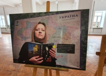 У центрі Тернополя відкрилась фотовиставка