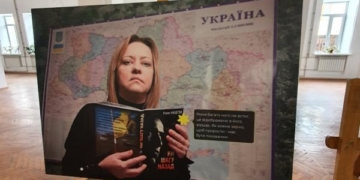 У центрі Тернополя відкрилась фотовиставка
