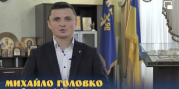 «Зберігайте спокій, сьогодні ЗСУ сильні, як ніколи», – Михайло Головко