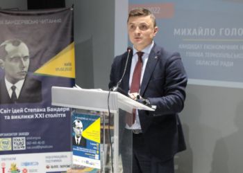 «Націоналізм – це не застиглі догми, це живий вогонь», – Михайло Головко на IX «Бандерівських читаннях»
