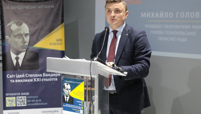 «Націоналізм – це не застиглі догми, це живий вогонь», – Михайло Головко на IX «Бандерівських читаннях»