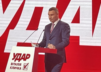 «УДАР Віталія Кличка» ініціює проведення Національного форуму єдності, – рішення з’їзду партії