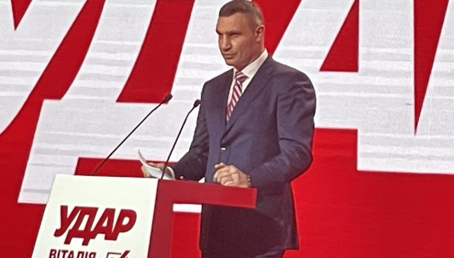 «УДАР Віталія Кличка» ініціює проведення Національного форуму єдності, – рішення з’їзду партії