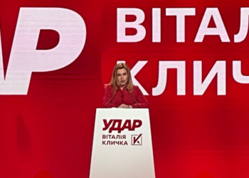 «Захист. Безпека. Розвиток», – «УДАР Віталія Кличка» презентував на з’їзді економічний план дій для порятунку економіки