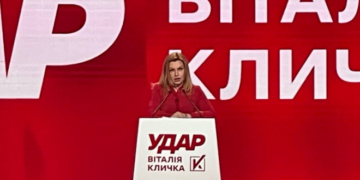 «Захист. Безпека. Розвиток», – «УДАР Віталія Кличка» презентував на з’їзді економічний план дій для порятунку економіки