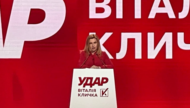 «Захист. Безпека. Розвиток», – «УДАР Віталія Кличка» презентував на з’їзді економічний план дій для порятунку економіки