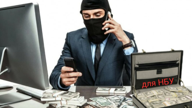 НБУ начхати на людей, а шахраї «Smartiway» на волі