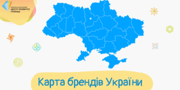 Новий проєкт для громад і жителів Тернопільщини – “Карта брендів України”