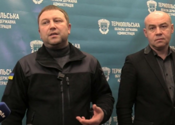 У Тернополі з 21.00 – «режим темряви»: порушників вимикатимуть примусово