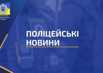 Нацполіція відкрила кримінальне провадження за фактом DDoS-атак на українські вебресурси