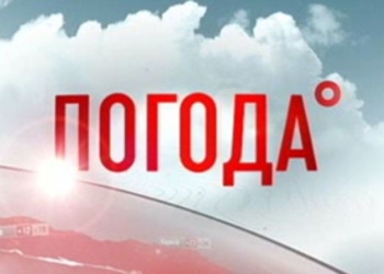 Якою буде погода на Тернопільщині сьогодні