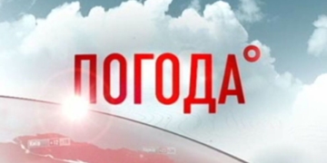 Якою буде погода на Тернопільщині сьогодні