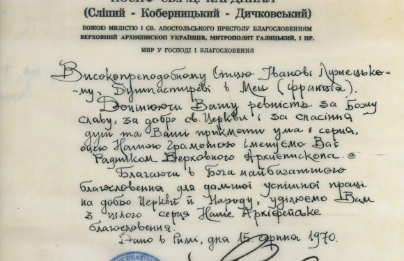 Унікальну родинну реліквію передали в Тернопільський обласний музей