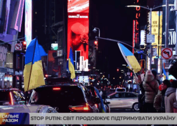 Stop Putin: світ продовжує підтримувати Україну