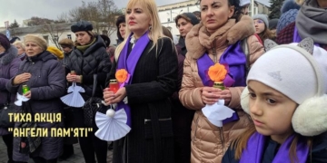 Герої живуть доти, поки ми про них пам’ятаємо!
