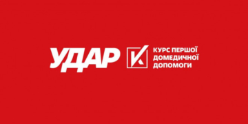 В «УДАРі Віталія Кличка» пропонують жителям Тернопільщини пройти навчання медичної допомоги