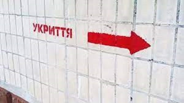 Переглянути, де розміщене найближче укриття, тернополяни можуть на спеціальній Інтерактивній карті