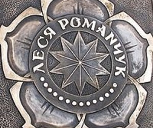 Куди зникла зірка Лесі Романчук із”Алеї зірок” у Тернополі