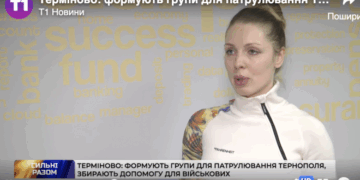 Терміново: формують групи для патрулювання Тернополя, збирають допомогу для військових