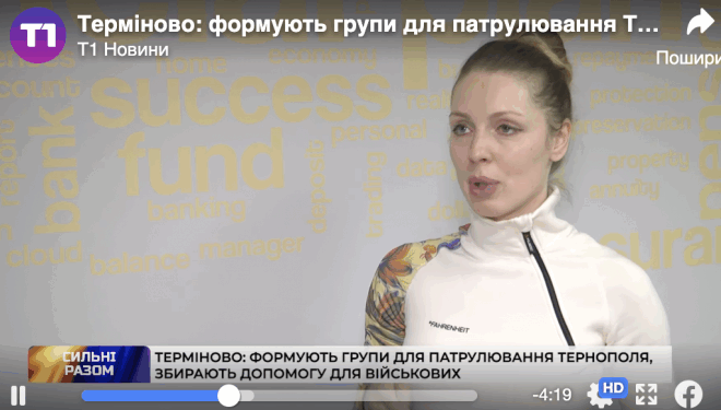 Терміново: формують групи для патрулювання Тернополя, збирають допомогу для військових