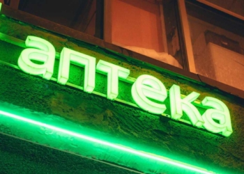 МОЗ заборонило продаж та застосування білоруських лікарських засобів